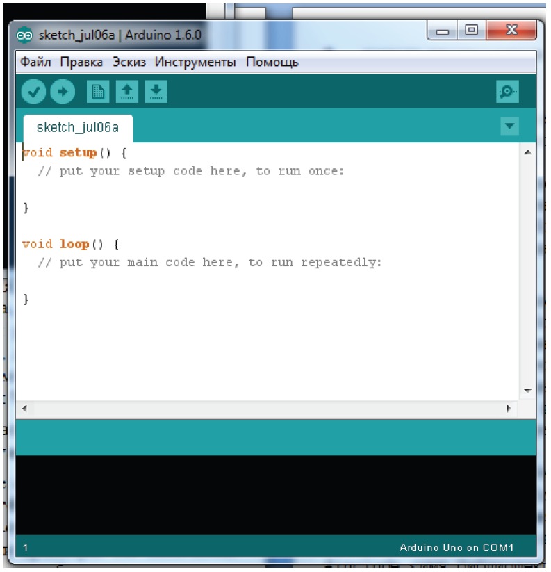 Среда Arduino IDE