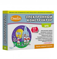 Электронный конструктор СМАЙЛ №9