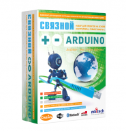 СВЯЗНОЙ. Набор для проектов на основе контроллера, совместимого с  Arduino