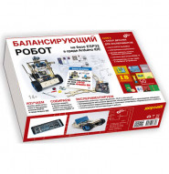 Балансирующий робот на базе ESP32 в среде Arduino IDE + КНИГА