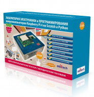 Лаборатория электроники и программирования микрокомпьютеров Raspberry Pi 4
