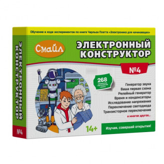 Электронный конструктор СМАЙЛ №4