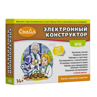 Электронный конструктор СМАЙЛ №8