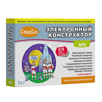 Электронный конструктор СМАЙЛ №9