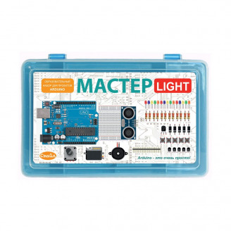 Мастер ARDUINO Light. Образовательный конструктор