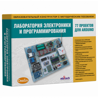 77 проектов Arduino